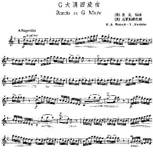 小提琴谱 | G大调回旋曲 奥 莫扎特曲 克莱斯勒改编