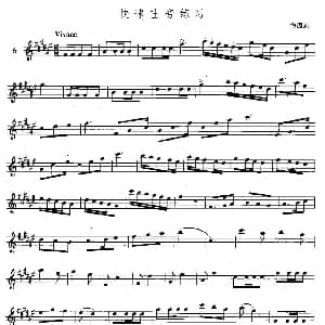 萨克斯谱 | 萨克斯练习曲合集 5—6 快速吐音练习 海因茨