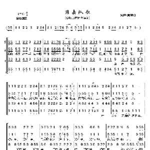 游击队歌_歌曲简谱_词曲:贺绿汀 贺绿汀