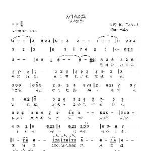 为什么沉默_歌曲简谱_词曲:陈卫 高立志