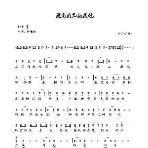 没有月光的夜晚_歌曲简谱_词曲:梁志先 梁志先