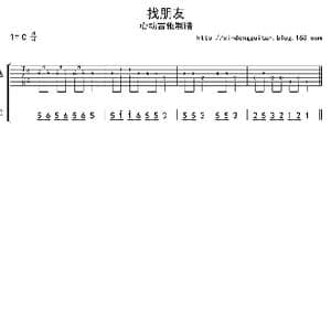 找朋友_歌曲简谱