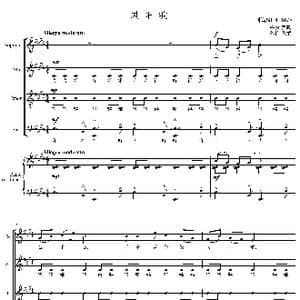 凤阳歌混声合唱谱_歌曲简谱