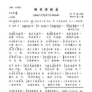 拥抱你的爱_歌曲简谱_词曲:代学霞 代学霞
