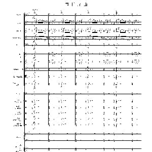 节日序曲 总谱 施万春