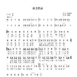 激情燃烧_歌曲简谱_词曲:李锋 李锋