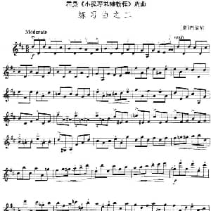 小提琴谱 | 霍曼 小提琴基础教程 选曲 练习曲之二 意 巴彼尼