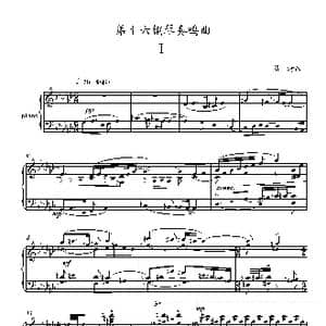 第十六钢琴奏鸣曲_歌曲简谱_词曲: 葛清