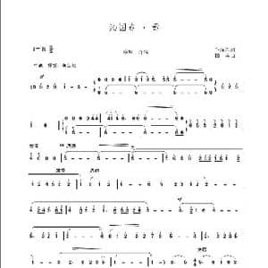 沁园春 雪_歌曲简谱_词曲:毛泽东 田丰