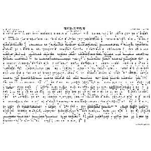 阵阵秋风折残荷_歌谱投稿