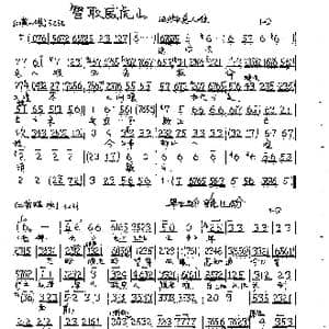 我们是工农子弟兵_歌曲简谱