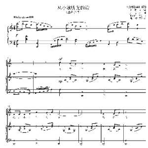 从小就听党的话童声合唱谱_歌谱投稿