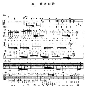 重金属吉他演奏示范曲谱 吉他谱