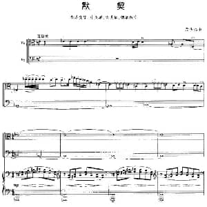 默契 中提琴 大提琴 钢琴 单簧管 顾秋鸿