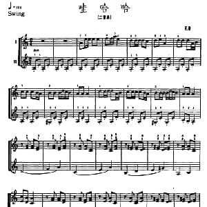 电子琴谱 | 哇哈哈 二重奏