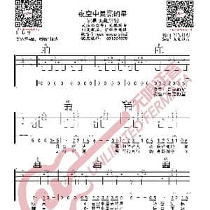 夜空中最亮的星 逃跑计划 吉他谱_歌曲简谱