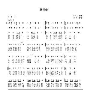 藤绕树_歌谱投稿_词曲:李锋 李锋