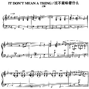 手风琴谱 | 这不意味着什么 皮特