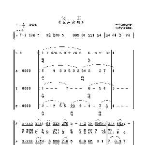 父亲_歌曲简谱_词曲:车行 戚建波