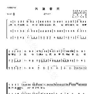 渴望春天_歌谱投稿_词曲:奥 弗贝克 奥 W.莫扎特