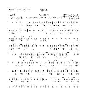 韩 안아줘 拥抱我 _歌曲简谱_词曲:정준일 郑俊日 정준일 郑俊日