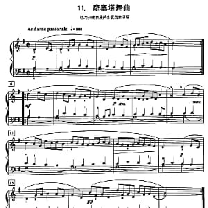 摩塞塔舞曲 钢琴谱 约 塞 巴赫