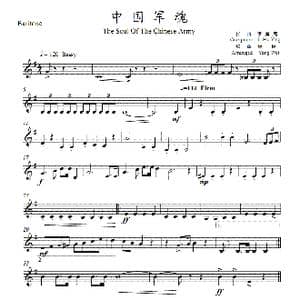 中国军魂_歌谱投稿