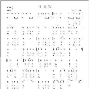 手指歌_歌曲简谱_词曲:冰凌 冰凌
