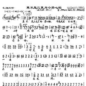 剑阁闻铃 莫不是三更月冷芳心懒_歌曲简谱_词曲:暂无 恒流星制谱