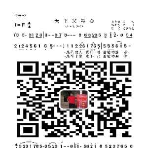 天下父母心_歌曲简谱_词曲:易新南 徐沛东