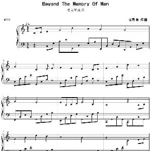 Beyond The Memory Of Man 曼岛的遥远 钢琴谱 班得瑞