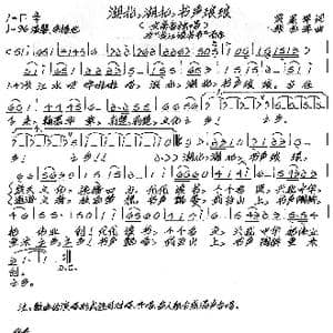 湖北,湖北,书声琅琅_歌谱投稿_词曲:贾累军 张艺军