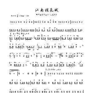 江南桂花城_歌曲简谱_词曲: 张志全