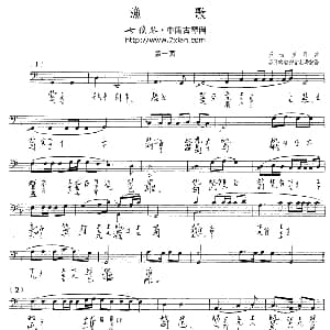 渔歌 吴景略演奏版 古琴谱 五线谱 减字谱