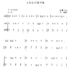 二胡谱 | 告诉罗娣阿姨 扬琴伴奏谱 德国儿歌 黄玲改编