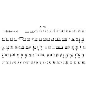 吕剧 三娘教子 第一场 选段