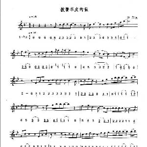 萨克斯谱 | 披着羊皮的狼 线简谱对照版 刀郎