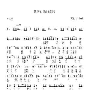 老家有条清水河_歌谱投稿_词曲:刘晓勇 刘晓勇