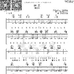 晴天_歌曲简谱