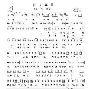 回到草原_歌谱投稿_词曲:李广平 石焱