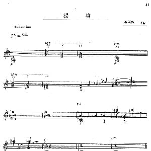 吕昭炫作品集 杨柳 吉他谱 吕昭炫