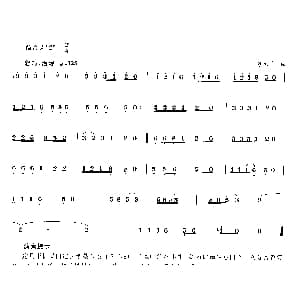轻巧活泼唢呐综合练习小曲 张云华