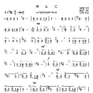 映山红简谱_歌曲简谱_词曲:陆柱国 傅庚辰
