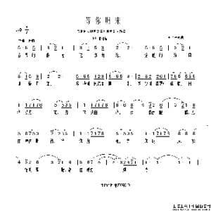 等你归来_歌谱投稿_词曲:王立平 王立平