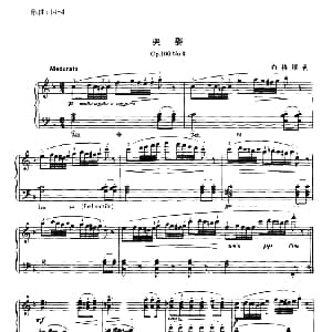 美姿 钢琴谱 布格缪勒