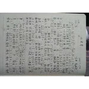 小黄莺_歌曲简谱_词曲:袁进德 袁进德