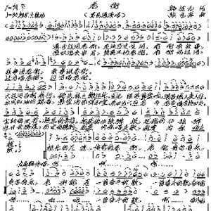 老街_歌谱投稿_词曲:韩述元 张艺军