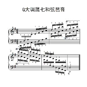 第七集3.G大调属七和弦琶音 钢琴谱