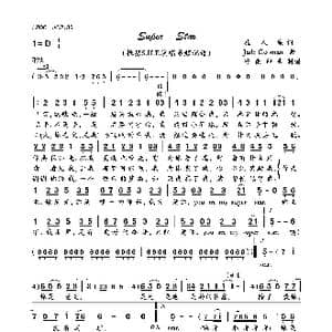 Super Star_歌曲简谱_词曲:施人诚 Jade Geoman