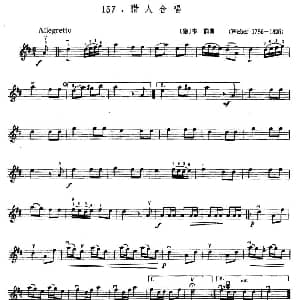 小提琴谱 | 猎人合唱 德 韦伯